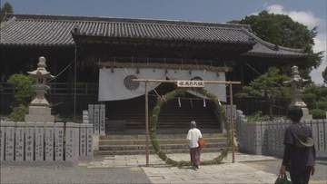 2026年折り返し　下半期の無事を願って「茅の輪くぐり」　姫路・廣峯神社