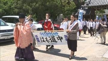 淡路島の夏の味覚を京都へ　洲本市で「はも道中」出立式