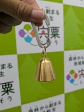 兵庫県宍粟市　小中学生2520人にクマよけの鈴を配布へ