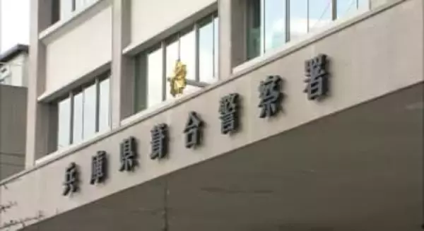 大麻所持の罪に問われていた元警察官に執行猶予付きの有罪判決