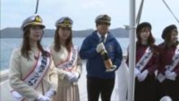 島の観光の幕開け告げる「淡路島びらき」 渦潮・桜鯛・サクラマスをPR／兵庫県