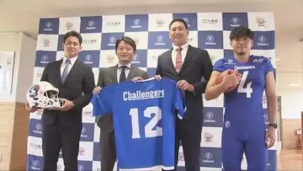 社会人アメフト新リーグ５月開幕　尼崎拠点のチームが斎藤知事表敬訪問