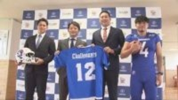 社会人アメフト新リーグ５月開幕　尼崎拠点のチームが斎藤知事表敬訪問