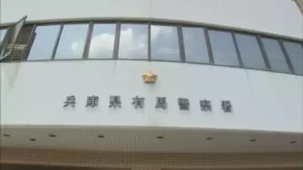 神戸市北区の79歳女性 警察官名乗る男に2635万円相当の金1.1キロをだまし取られる