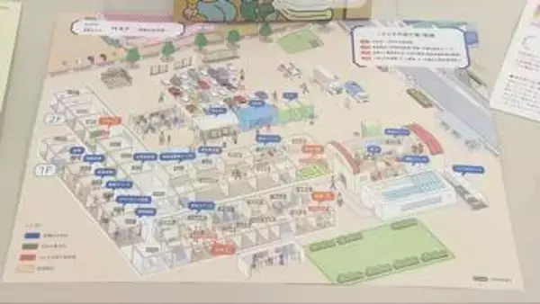大手損保会社がゲーム形式中高生向け防災教材「HIRAQ（ヒラク）」を県教委に贈呈