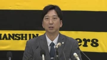日本S敗退　阪神藤川監督がオーナー報告　MVP選ぶなら？「一人は難しいが…」