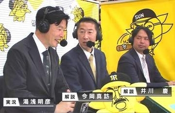【阪神】6連敗…今岡氏「勝ちパターンに立ち返れ」