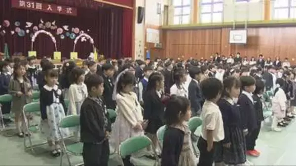 神戸市立小学校で入学式　神戸タータンの自由帳贈呈