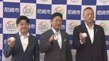 「プロ野球引退選手に花道を　「THE LAST GAME」尼崎で１２月開催へ」の画像1