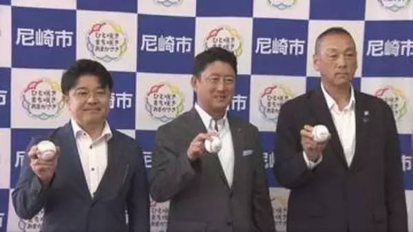 プロ野球引退選手に花道を　「THE LAST GAME」尼崎で１２月開催へ