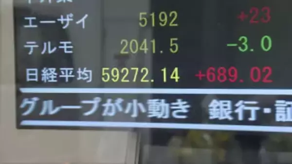 日経平均株価　初の5万9000円台に　史上最高値を更新
