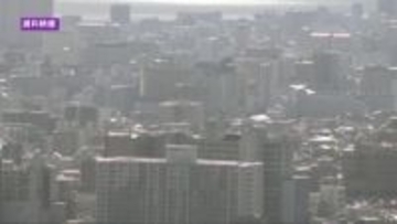 近畿の新築マンション価格約14％上昇　神戸市部は平均価格7742万円