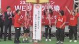 「リーグ優勝のINAC神戸　ファンと喜び分かち合うセレモニー」の画像1