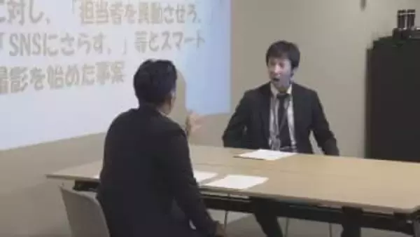 暴言や不当要求など「カスタマーハラスメント」への対策を神戸市職員が学ぶ研修会