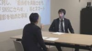 暴言や不当要求など「カスタマーハラスメント」への対策を神戸市職員が学ぶ研修会