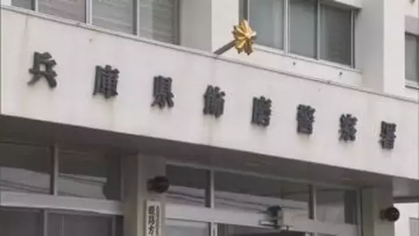 姫路市の民家で火災　焼け跡から1人の遺体