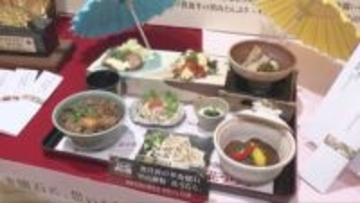 サービスエリアのグルメの頂点を決定　地域の自慢の味をアピール