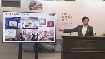 神戸市営地下鉄海岸線でアートプロジェクト
