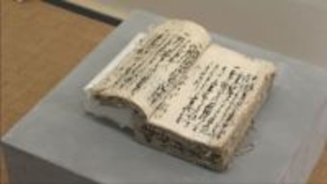 篠山城の歴史をたどる　「大書院」復元25周年を記念した特別展