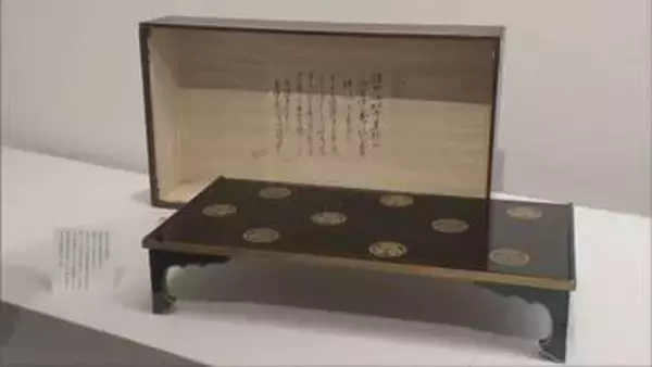 特別展「ひょうごに4つの県があった頃」開会式