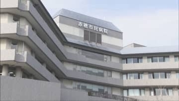 赤穂市民病院の経営改革　2027年春 指定管理者制度を導入へ
