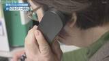 「心の悩み気軽に相談を　神戸市がGWも臨時開設「こころといのちの電話相談」」の画像1