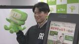 「阪神・高寺選手がｅ－Ｔａｘ利用推進をPR　スマホで確定申告体験」の画像1
