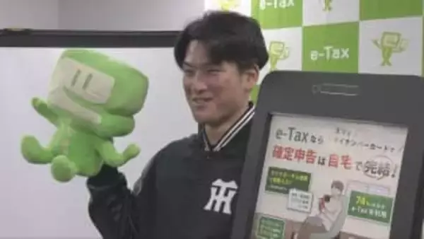 阪神・高寺選手がｅ－Ｔａｘ利用推進をPR　スマホで確定申告体験