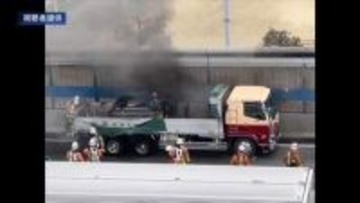 阪神高速神戸線でトラック炎上　けが人なし