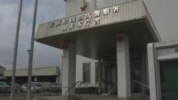 交番トイレで同僚盗撮か　南但馬警察署の巡査長の男逮捕