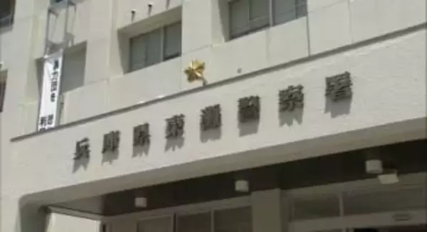 東灘警察署　任意で取り調べ中の男性が血を流す　自ら刺したか