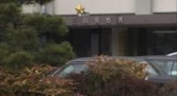 三田市の障害者施設で入居者を膝蹴り失明させた疑い 施設に勤務する男を逮捕