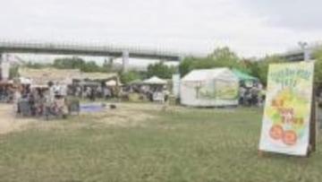 みどりの日 神戸でEarth Day（アースデイ）　地球環境について考える
