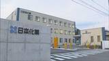 「姫路の化学メーカー工場で爆発　男性従業員が意識不明」の画像1