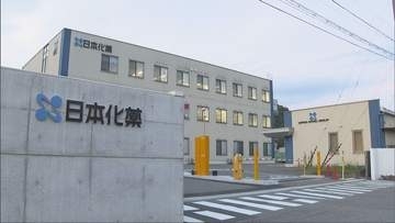 姫路の化学メーカー工場で爆発　男性従業員が意識不明