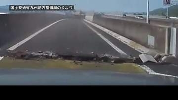 熊本地震で南九州道の橋梁接合部が破損する瞬間　国土交通省が動画公開