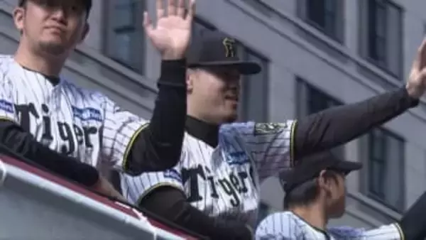 約20万人が御堂筋に！ 阪神タイガース優勝記念パレード