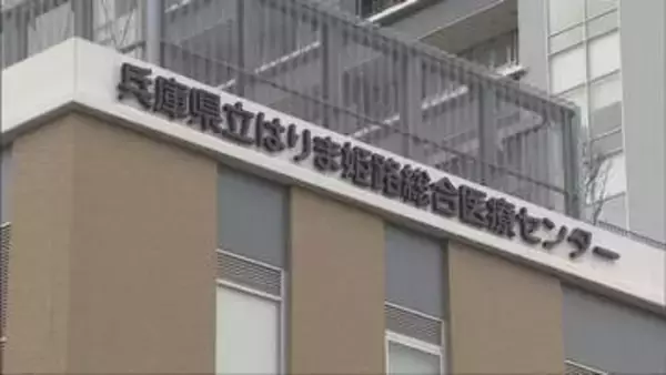 肺がん疑い検査結果見逃して患者死亡　はりま姫路総合医療センター