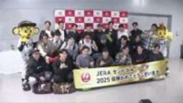 阪神タイガース　ハワイ優勝旅行出発式 1週間のバカンスへ