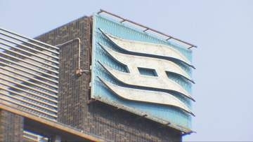 「起債許可団体」移行を受け　財政健全化に向けた計画を国に提出へ