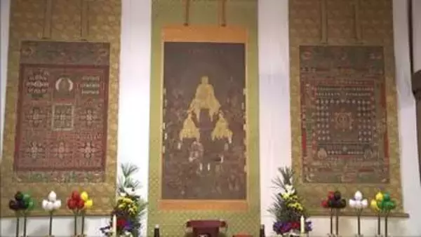 室町時代作の掛け軸を修復し一般公開　淡路市の西念寺