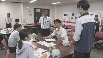 広い視野で社会を学ぶ　若手教員対象の民間企業研修始まる
