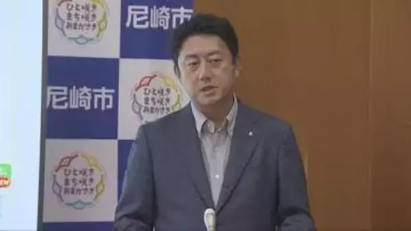 尼崎市の待機児童が0人に　統計開始以来初