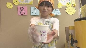 レモネードで小児がんや難病の子どもを応援　小学生たちがチャリティー活動