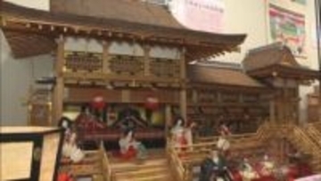 全国各地のひな人形がズラリ　姫路・日本玩具博物館でひな人形の特別展