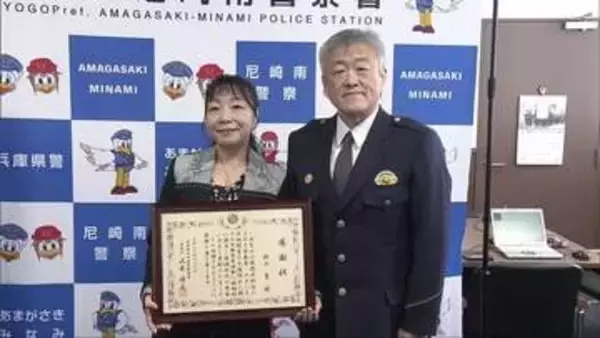 特殊詐欺への注意喚起音声に協力　声優で手塚治虫さんのめいの松山薫さんに感謝状