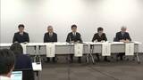 「洲本市 ふるさと納税に関する個人情報漏洩えい　SNS上で投稿される」の画像1