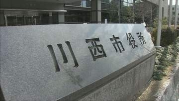 任期満了に伴う川西市長選が告示　現職と新人　2人が立候補