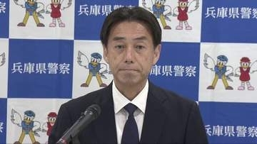 「安心して暮らせる社会の実現に寄与したい」兵庫県警に新たな刑事部長が着任