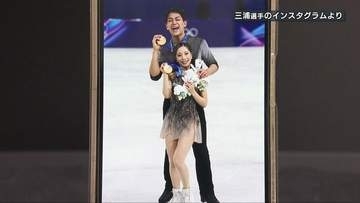 春の褒章発表　「りくりゅう」三浦璃来さん・木原龍一さんら受章